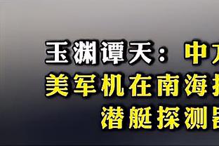 桑乔、B费、迪巴拉等球员声援博格巴：兄弟，我与你同在❤